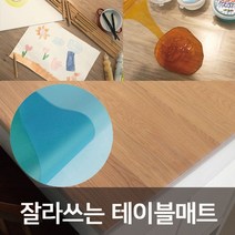 모비딕파워 [모비딕파워] 겨울식탁보 행사용테이블보 전시용테이블보 카페인테리어 린넨식탁보, 아★ 잘라쓰는 테이블보 10m 놀이용 야외 파티 식탁보, 아★ 테이블매트(연그린)/폭1m-길이10m