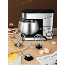 전동휘핑기 업소용반죽기 가정용반죽기 핸드믹서 빵반죽기, 5L 1200W 업그레이드 버전