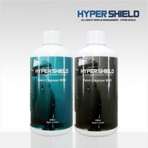 하이퍼쉴드 페인트클렌져 250ml, 밝은계열차량용