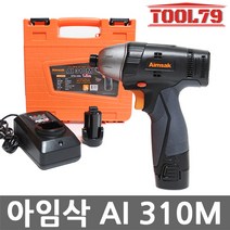 아임삭 AI310M 충전임팩트드릴 10.8V 2.0 배터리2개