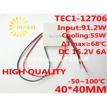 여름캠핑 100% 새로운 가장 저렴한 가격 TEC1 12706 TEC 1 12706 57.2W 15.2V 6A TEC 열전 냉각기 펠티어 (, 한개옵션0