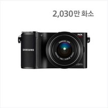 삼성정품 NX200 + 30mm 렌즈포함 페스트, 화이트