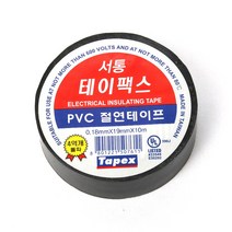 서통 전기테이프 절연테이프 19mm X 10M