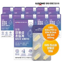 [일동] 장용성 초임계 알티지 오메가3 30캡슐x11개(11개월)