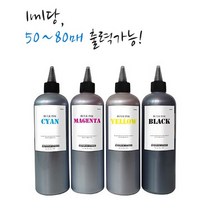 엡손 L4150 L4160 L6160 L6170 L6190 L6191 L14150 L61910 L3100 L3101 L3150 L3156 L3110 무한리필잉크 500ml, 1개, 라이트파랑(500ml)