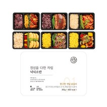 넉넉소반 베스트6종 직장인을 위한 단백질 점심 냉동 간편 프리미엄 도시락, 1개, 361g