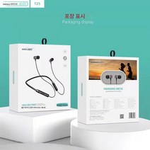 (무선 홀터넥 이어폰)베다오 T25 스포츠 블루투스 이어폰 실리콘 목걸이 조깅 스테레오, Baidaou T25, 스포츠 블루투스 헤드셋