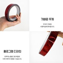 베스트몰 2cm 디자인 홀로그램테이프 적색 10m 데코 반짝이 (8741247), 색상:단일색상|사이즈:기본