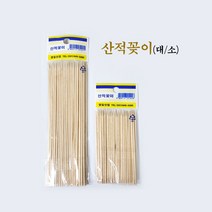 꼬지 자작나무 산적꽂이 10cm/17cm 30P 꼬치 떡꼬치 산적꼬지 일회용꼬치 일회용품 소/대 일회용나무꼬지 어묵꼬지, 산적꽂이-소(약10cm)