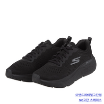 스케쳐스 여성용 발편한 컴포트 신발 발볼 넓은 맥스쿠셔닝 푹신한 발바닥 피로 감소 쿠션 워킹 데일리 런닝화
