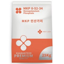 인산가리 MKP 25kg 빠른 수용성 제1인산칼륨 비료 웃자람방지 과실류 내병성 당도향상