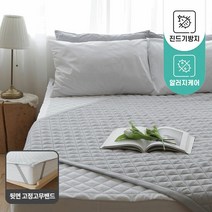 [알러셀] 먼지없는 이불 밴드고정형 고주파 패드_2colors (SK)