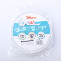 실리콘 그립테이프 5M 0953 TJ 재접착 아크릴 접착 테이프