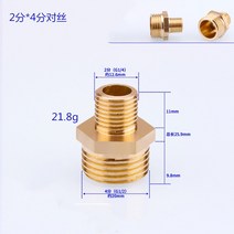 1/8 인치 1/4 인치 3/8 인치 1/2 인치 수나사 황동 피팅 육각 니플 커넥터 BSP 수나사 커넥터 퀵 어댑터, 12 4x2