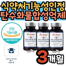 가르시니아다이어트 50대다이어트 중년뱃살 남자뱃살 살빼는법 살빼기 허벅지 하체 다리 뱃살 복부 내장지방 다이어트 군살 단기간 중학생 청소년 다이어트 30대 남자 여자