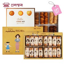 선물세트/ 마드레느(대)+골든쿠키세트