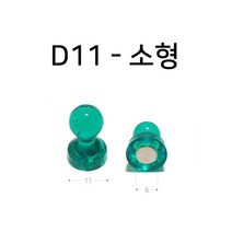 네오디움 자석 메모 도장(스탬프) 큐티 장구 화이트보드자석, 칼라소형(D11)