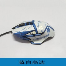 로지텍 G502 유선 히어로 구형 무선 마우스 커스텀 스티커 필름 미끄럼 방지스티커 방지 패치 스크럽 적용, 블루 블루 컬러 최대 동봉