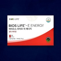 유니시티 바이오스 라이프 이 에너지 멀티 비타민 1박스, 상세페이지 참조, 상세페이지 참조