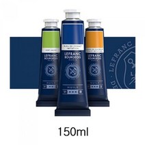 르프랑 파인 유화물감 150ml (색상선택) 027