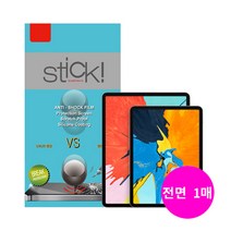 스티키 갤럭시 탭 프로 8.4(T320) 액정보호필름, 상세페이지 참조
