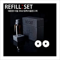 메탈 반영구적 디캣 유니크 명품26향 송풍구타입 리필세트 방향제, 러브스펠