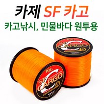 [붕어하늘] 카제 SF카고 오렌지/카고낚시 민물바다 원투용, 오렌지 6호