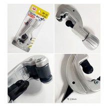 작업용 파이프절단기 다용도 금속 튜브 컷팅기, 본상품선택