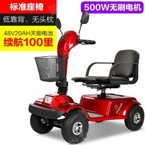 스쿠터 골프전기차 카트백 전동카 관광지 사륜전기차, 1인승