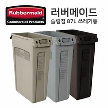 [KT알파쇼핑]슬림짐 87L/23G (벤티드형), 노랑_W123EE5