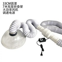 아파트 연기 흡연 부스 자연 환기 흡연실, 기본 거치대 없이 동그란 커버 3