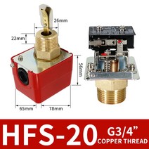 1 HFS-25 G1 물 흐름 스위치 액체 컨트롤러 밸브 센서 인치 1/2 3/4 12V AC220V, 02 HFS-20 copper