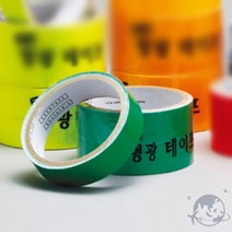 VEDANA 녹색 형광테이프 50MM 야광튜닝
