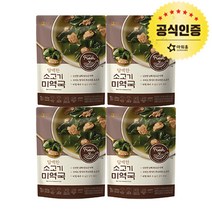 아워홈 담백한 소고기 미역국, 300g, 4개