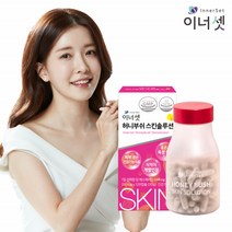 이너셋 허니부쉬 스킨솔루션 120캡슐 허니부시 이너뷰티 피부에좋은 영양제, 1개