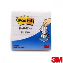 3M 메모지 포스트잇 팝업 노트 리필 화이트 라인, 개