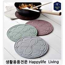 세척관리 안전 실리콘냄비받침 사용이편리한 뜨거운냄비받침, 그린