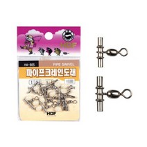 해동조구 해동 파이프 크레인도래, 4호