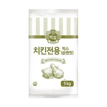 CJ제일제당 백설 치킨 전용 믹스 순한맛 튀김가루 파우더 분말 식자재 재료 요리 업소용 식당 급식 음식점 5kg, 3개