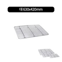 십자형 스텐철망 시팬망 스텐망 받드받침 3size, 대