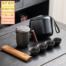 차 세트 중국 세라믹 휴대용 수제 점토 차포트 전통 다기 도자기 티팟, Y