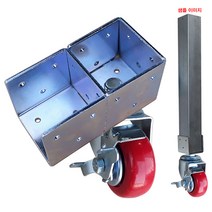 이동식 사각파이프 브레이크 우레탄바퀴 조인트 2-111 (조인트 + 우레탄바퀴) (30/40각), 조인트30x30x2T(우레탄바퀴 50x25)