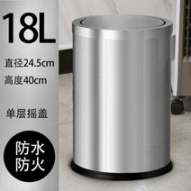 자동센서휴지통 밀폐 냄새차단 기저귀 쓰레기통 스테인리스 스틸 욕실 화장실 쓰레기 재활용, 20.18L