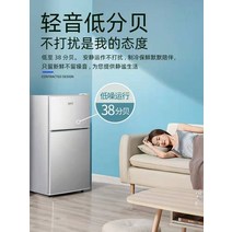 소형냉동고 서랍형냉동고 미니 음식물 가정용 Midea 품질 소형 냉장고 일류 에너지 절약 냉장 냉동고 렌탈 양문 자동 자동차, [16] 168개의 2도어 골든 1급 에너지 절약형 모