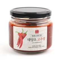 더치커피 외 스티커 모음전!, B-205 고추장 스티커 사각 70개, 1봉