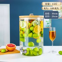 유리 밀폐 용기 디스펜서 인삼주 술 병 담금주 통 수도꼭지, N