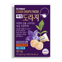 목청 도라지 목캔디 8정 12통, 1SET+시린메드F증정