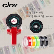 Cidy C101 또각이 라벨 메이커 리필 테이프 5롤 세트, 레드 라벨기 + 리필테이프 5롤