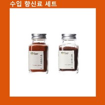 일음쇼핑^*m(향신료 세트)케이엔페퍼+칠리파우더 고기 해물 야채 잡내제거 가루 천연잡내 식재료 선물 시즈닝 수입식 요리용 분말 선물용일medi*^, ab^^선택없는
