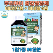 성장기 비타민 B12 B6 C E 나이아신 초등학생 츄어블 어린이 종합 영양제 비오틴 판토텐산 에너지 요오드 A B1 B2 청소년 미네랄 캐나다생산 영양섭취 성장발육 균형잡힌 씹어먹는